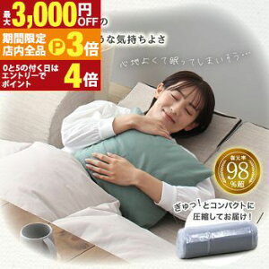 yő3,000~OFFN[|LIPT3{IubNtCf[z\t@ \t@[ [\t@ 2l| 3l| 4l| I L R[i[\t@[ tA\t@ \t@Zbg \t@ p\