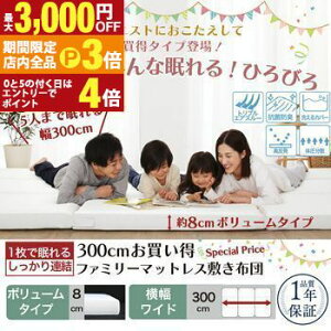 yő3,000~OFFN[|LIPT3{IubNtCf[z}bgX ChLO A t@~[ ~zc ~zc 傫 傫TCY Ɍ q Ƒ 5l 4l 3l zc [ 3܂ O