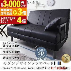 yő3,000~OFFN[|LIPT3{IubNtCf[z\t@[xbh 2l| RpNg \t@xbh \t@[ \t@ l| 3l| NCjO l炵 xbh Z~_u 