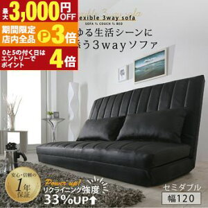 yő3,000~OFFN[|LIPT3{IubNtCf[z\t@[xbh 2l| RpNg \t@ \t@[  傫 120cm nCobN NCjO [\t@ tA\t@ 