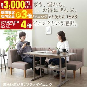 yő3,000~OFFN[|LIPT3{IubNtCf[z_CjOZbg \t@ 4l 3l 2l RpNg _CjO _CjOe[u ` _CjOe[uZbg _CjO\t