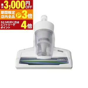 yő3,000~OFFN[|LIPT3{IubNtCf[zANA zcN[i[ AQCFT1R | AQUA AQC-FT1RW ӂƂ N[i[ TCN R[h zCg