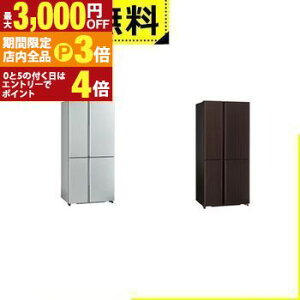 yő3,000~OFFN[|LIPT3{IubNtCf[zSݒu ANA ① AQR-TZ51R | AQUA 512L ωJ 4hA 83cm ^ eʗⓀ LEDɓ TZV[Y 2025N