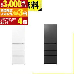 yő3,000~OFFN[|LIPT3{IubNtCf[zSݒu ANA ① AQR-VZA45R | AQUA Ⓚ① 452L 4hA EJ }bgNAubN }bgNAzCg