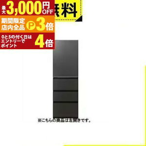 yő3,000~OFFN[|LIPT3{IubNtCf[zSݒu ANA ① AQR-VZA45RL | AQUA AQR-VZA45RLK Ⓚ① 452L 4hA J }bgNAubN