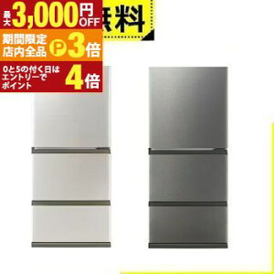 yő3,000~OFFN[|LIPT3{IubNtCf[zSݒu ANA ① AQR-26R2 | AQUA eʂ܂ȂⓀ 262L 60cm EJ 3hA _[NVo[ AQR26R2DS uCgVp AQ