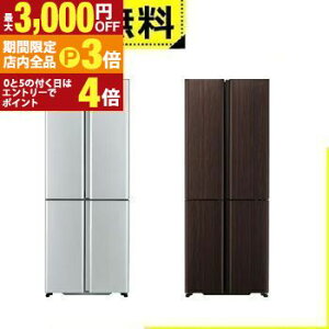 yő3,000~OFFN[|LIPT3{IubNtCf[zSݒu ANA ① AQR-TZ42R | AQUA TZV[Y 420L 70cm t`hA ωJ 4hA TeVo[ AQRTZ42RS _[NEbhu