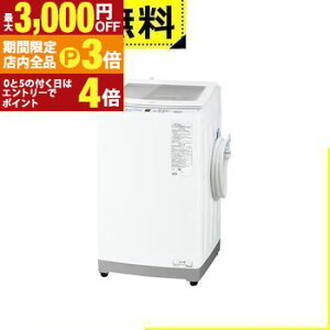 yő3,000~OFFN[|LIPT3{IubNtCf[zSݒu ANA @ AQW-V8A | AQUA S@ 8.0kg 3Dpt ZxN[ZRX قdグ AQW-V8AW zCgn