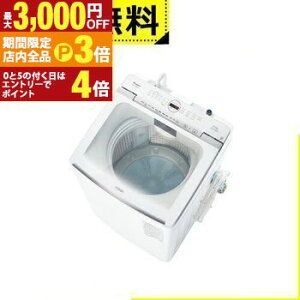 yő3,000~OFFN[|LIPT3{IubNtCf[zSݒu ANA @ AQW-VX8A | AQUA AQW-VX8AW S@ J 8kg 3.0kg ȈՊ zCg