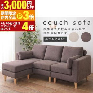 yő3,000~OFFN[|LIPT3{IubNtCf[zgݍ킹RȃJE`\t@ x[W uE JE`\t@ \t@[ rO 3l| 2l| W[ \t@Zbg g