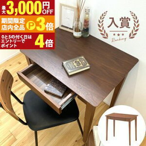 yő3,000~OFFN[|LIPT3{IubNtCf[zEbhfXN 70cm | p\RfXN o 70 [  70 s50 ؐ RpNg ׋ pcfXN X  wKfXN w