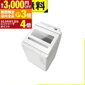 yő3,000~OFFN[|LIPT3{IubNtCf[zSݒu  @ BW-V100M | HITACHI S@ 10.0kg 60.8cm iCAKr[g 󑅎 󑅎