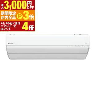 yő3,000~OFFN[|LIPT3{IubNtCf[zpi\jbN GAR CS-GX365D | Panasonic CS-GX365D-W Eolia GIA GXV[Y 12p NX^zCg