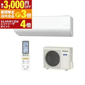 yő3,000~OFFN[|LIPT3{IubNtCf[zpi\jbN GAR CS-UX716D2 | Panasonic 23 imC[ AIZT[ GIA UXV[Y 2025Nf