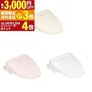 yő3,000~OFFN[|LIPT3{IubNtCf[zpi\jbN ֍ DL-ESX20 | Panasonic DL-ESX20-CP DL-ESX20-P DL-ESX20-WS ֍ r[eBEg  pXeAC{[ 