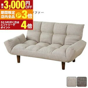 yő3,000~OFFN[|LIPT3{IubNtCf[z ܂݃JE`\t@ | RpNg \t@[xbh \t@xbh ܂ ܂肽 JE`\t@ qp Jo[O