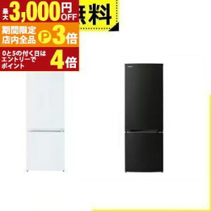 yő3,000~OFFN[|LIPT3{IubNtCf[zSݒu  ① GR-W17BS | TOSHIBA GRW17BS 2hA① 170L EJ GNubN Z~}bgzCg