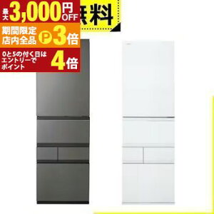 yő3,000~OFFN[|LIPT3{IubNtCf[zSݒu  ① GR-Y450GT | TOSHIBA 5hAⓀ① 452L EJ tXgO[W GRY450GTTH tXgzCg GRY450GTTW