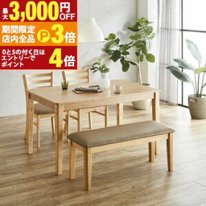 yő3,000~OFFN[|LIPT3{IubNtCf[z_CjOZbg | e[u _CjOe[uZbg _CjO4_Zbg VRؓ˔dl _CjOe[u _CjO e[