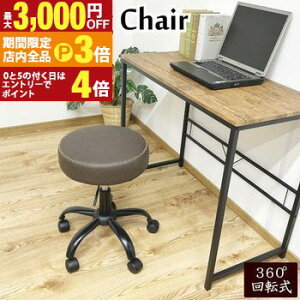 yő3,000~OFFN[|LIPT3{IubNtCf[zLX^[tVvOA`FA[ | NEW GsbN `FA[ ߉\ 360°] LX^[t Vv OA`FA[ PUn ItB