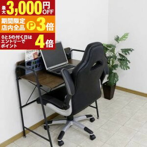 yő3,000~OFFN[|LIPT3{IubNtCf[zfXNɂyX[IグQ[~O`FA[  Vv ItBX`FA PC`FA fXN`FA p\R`FA CX 