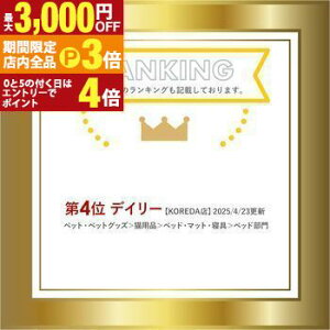 yő3,000~OFFN[|LIPT3{IubNtCf[zkpCނgpt5iybgxbh | Lbg^[ L Lp ybgpxbh lR Lbgxbh ybgpi ybg