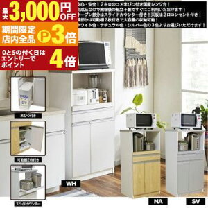 yő3,000~OFFN[|LIPT3{IubNtCf[zW | YW i gsv 12L̕Ăтt  t W{[h Lb`[ ȃXy[X [ { 