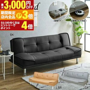 yő3,000~OFFN[|LIPT3{IubNtCf[zAr | \t@[xbh \t@xbh NCjO  xbh V [ 1l炵 w 3iKMAdl Sol 