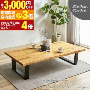 yő3,000~OFFN[|LIPT3{IubNtCf[ze[u | e[u ꖇ 160 180  ꖇ ؐ rOe[u  Vv _ a_ rO VR