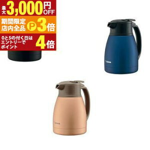 yő3,000~OFFN[|LIPT3{IubNtCf[z ۈ ZOJIRUSHI XeXnh|bg 1.0L SH-HC10 | SHHC10 Ɠd Lb` Pg |bg }bgubN }bgJbp[ }bg