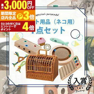 yő3,000~OFFN[|LIPT3{IubNtCf[zybgpi 4_Zbg lRp | ybgL[ obN L[obO xbh Q[W P[W ybgnEX ^L[ L