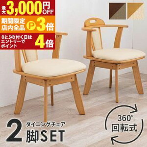 yő3,000~OFFN[|LIPT3{IubNtCf[zʉ] _CjO`FA 2rZbg | ֎q CX  `FA `FA[ 2rg _CjO`FA _CjO`FA[ _CjO 