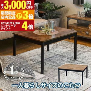 yő3,000~OFFN[|LIPT3{IubNtCf[ze[u 75cm | [e[u ߉\   R^c e[u l炵  Vv ؖ ` k