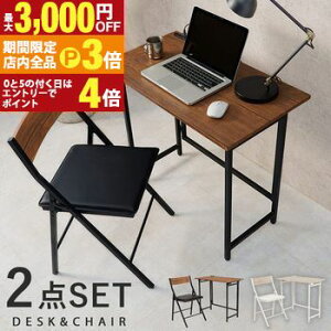 yő3,000~OFFN[|LIPT3{IubNtCf[z܂肽݃fXN`FAZbg LDC-4778 2RZg RpNg  p\RfXN fXNZbg `FA ֎q  e[N 