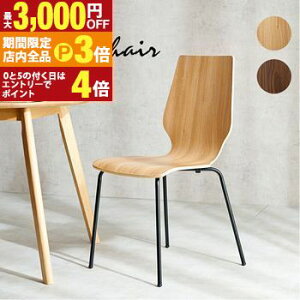 yő3,000~OFFN[|LIPT3{IubNtCf[z_CjO`FA 48×s50×87.5×ʍ45cm _CjO`FA CX `FA k _ Ƌ CeA i` eCXg 