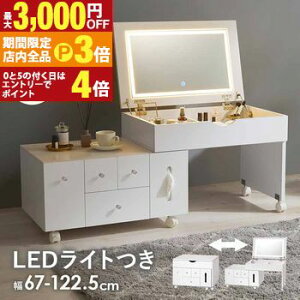 yő3,000~OFFN[|LIPT3{IubNtCf[zLkRXS LEDCg DCg Lk RX{bNX hbT[ RXe[u hbT[ ϑ ~[t ؐ 