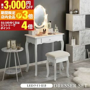 yő3,000~OFFN[|LIPT3{IubNtCf[zhbT[ MD-6727 LEDCgt RX{bNX 70cm s42cm 130cm Ɩt Xc[Zbg ֎q o [  ϑ CN