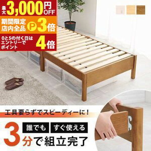 yő3,000~OFFN[|LIPT3{IubNtCf[zg3 {tVOxbht[ gȒP {tVOxbh MB-5195S 2RZgt xbh[Xy[X ؐxbh