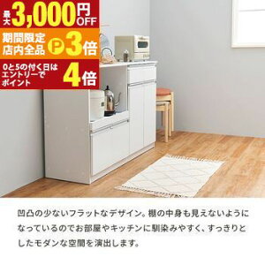 yő3,000~OFFN[|LIPT3{IubNtCf[zLb`JE^[ 118 82cm s40bHI [^Cv X Lb`JE^[ e[u Ԏd؂ wʉώdグ 120 Jb