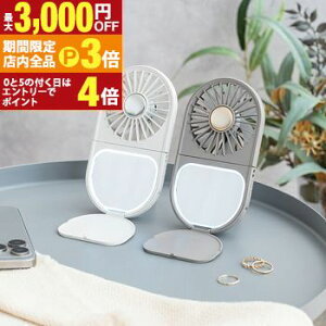 yő3,000~OFFN[|LIPT3{IubNtCf[znfBt@ | Y 莝@ lbNt@ RpNg USB[d ܂肽 ~[t LEDCgt LED~[tX