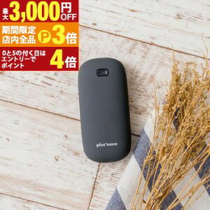 yő3,000~OFFN[|LIPT3{IubNtCf[znhEH[}[ JC [dJC GR dCJC ĝĂȂJC xg xłg JԂg 