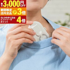 yő3,000~OFFN[|LIPT3{IubNtCf[z~jt@ ΍ Nbvt@ ݃GA[t@ PR-F092 vYCg PRISMATE nYt[t@ USB[d ^ lbNN[[ 