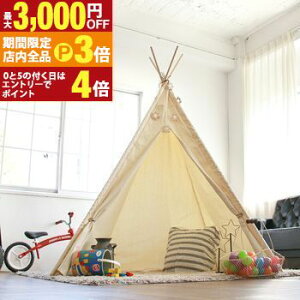 yő3,000~OFFN[|LIPT3{IubNtCf[zLbYeg ܂肽 eBs[eg   eg k ̎q q Vя xr[ l vCnEX K[f O 