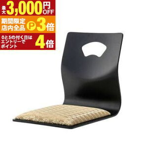 yő3,000~OFFN[|LIPT3{IubNtCf[z֎q ֎q  CX ֎q zc ~   a Ƌ CeA a _ Vv   K Sn 