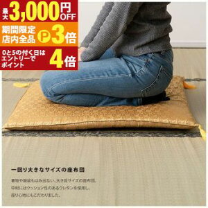 yő3,000~OFFN[|LIPT3{IubNtCf[zzc | ԂƂ a 唻 傫 lp   _   ~ @ ݗp  a i F S[h  O[ 