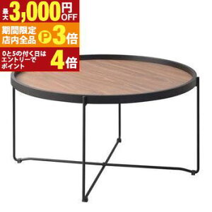 yő3,000~OFFN[|LIPT3{IubNtCf[zZ^[e[u 73cm | e[u  ~` ܂肽 ܂ [e[u  Ehe[u ؖ   Vv k