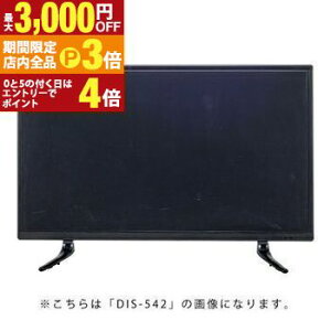 yő3,000~OFFN[|LIPT3{IubNtCf[zfBXvCTV 32C` | j^ł͂܂ ͌^ fBXvCp fBXvCTV EH[fR[V V[[ f