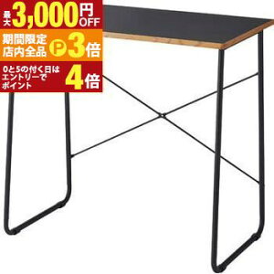 yő3,000~OFFN[|LIPT3{IubNtCf[zfXN  Vv ؐ k _  [NfXN wK ׋ p\RfXN X RpNg d  fUC