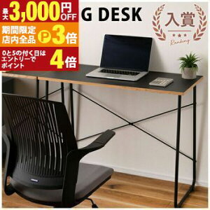 yő3,000~OFFN[|LIPT3{IubNtCf[zfXN |  e[u  Vv  mg[  ݑ[N dp Ɨp   zCg ubN 100cm p\