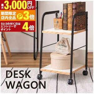 yő3,000~OFFN[|LIPT3{IubNtCf[zfXNS | S TChS [ LX^[ LX^[t 2i  60cm fXN fXNS dp X`[